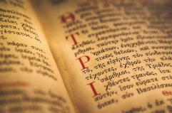 La sfida del greco antico all’epoca del web e dell’intelligenza artificiale