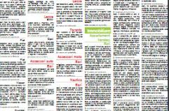 Gazzettaffari, gli annunci pubblicati il 3 maggio 2020