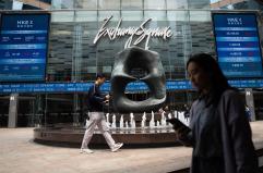 Borsa: l'Asia chiude debole in vista delle decisioni della Fed