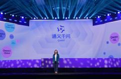 Cina, Alibaba lancia versione aggiornata di Chatbot IA per il mercato di massa