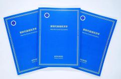 Cina, pubblicato rapporto di think tank “Economia delle Contee nella Nuova Era”