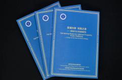 Cina, think tank evidenzia progressi nella protezione e governance di fiumi