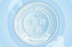 Cina, nel 2024 agenzia nazionale CHINADA ha svolto oltre 23.000 test antidoping