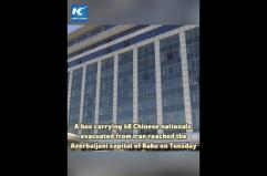 Cina: cittadini evacuati dall'Iran arrivano in Azerbaigian