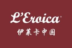 L'Eroica sbarca in Cina, la prima edizione nel 2026