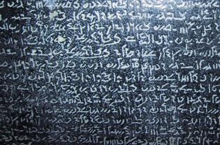 Il fascino enigmatico della Stele di Rosetta, il pezzo di pietra pi&ugrave; famoso della storia