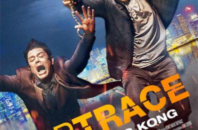 Skiptrace - Missione Hong Kong
