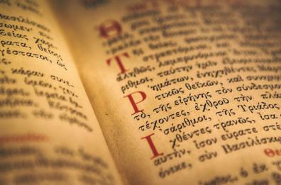 La sfida del greco antico all’epoca del web e dell’intelligenza artificiale