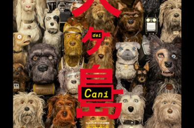 L'isola dei cani