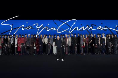 Gioielli, la prima volta di Armani