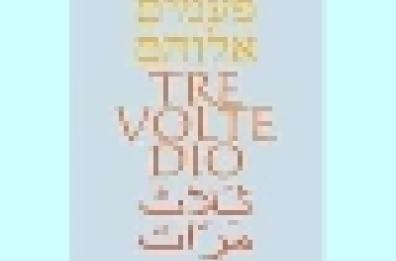 A Bari il fotoreporter salentino Torsello per "Tre volte Dio"
