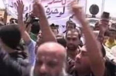 Siria, appello sciopero generale domani