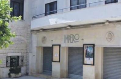 Trani, un cinema chiamato desiderio
