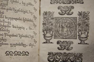 Fondazione Premio Letterario Basilicata, il sì all'unanimità in Regione per l'istituzione