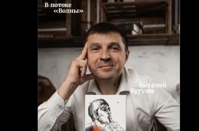 Vitali Kutuzov e le due punte: «Bari, vai avanti così»