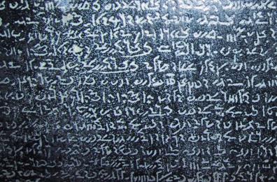 Il fascino enigmatico della Stele di Rosetta, il pezzo di pietra più famoso della storia Il fascino enigmatico della Stele di Rosetta, il pezzo di pietra più famoso della storia