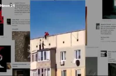Blue Whale, identità di un serial killer