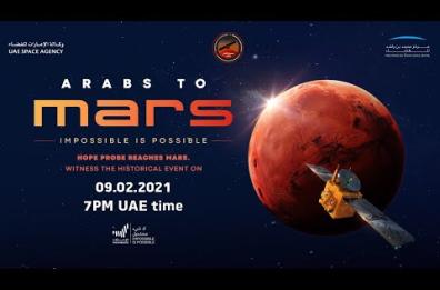 EMIRATES MARS MISSION - Marte, in orbita sonda spaziale Hope degli Emirati Arabi