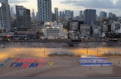 Israele, da Tel Aviv il messaggio a Trump: "Tempo scaduto"