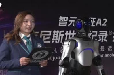 Cina, robot umanoide nel Guinness dei primati: ha camminato tre giorni senza sosta Cina, robot umanoide nel Guinness dei primati: ha camminato tre giorni senza sosta