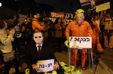 Centinaia d'israeliani protestano contro la richiesta di grazia di Netanyahu