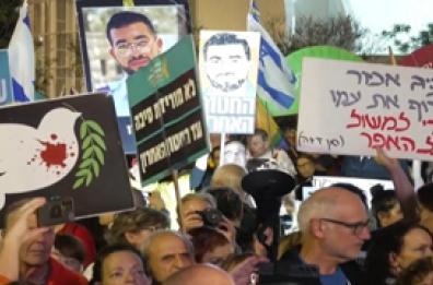 Israele, manifestazione contro la richiesta della grazia di Netanyahu Israele, manifestazione contro la richiesta della grazia di Netanyahu