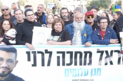 Israele, manifestazione per chiedere il corpo dell'ultimo ostaggio Israele, manifestazione per chiedere il corpo dell'ultimo ostaggio