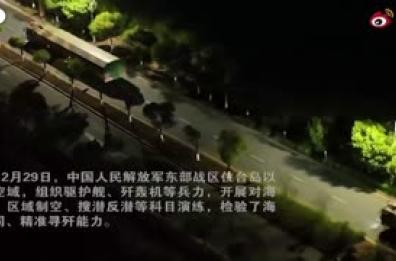 Cina: "Cominciate le manovre militari intorno a Taiwan"