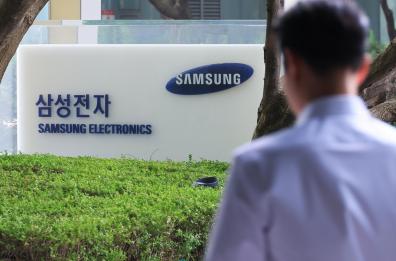 Samsung, utili e fatturato ai massimi storici nel quarto trimestre