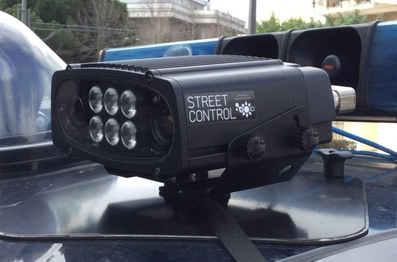 street control 