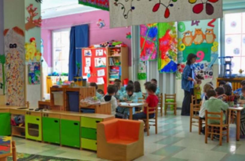scuola dell'infanzia