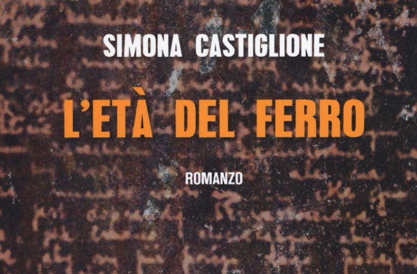 La locandina del film «L'età del ferro» di Simona Castiglione