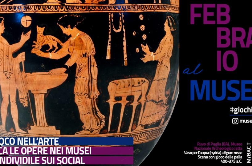 La pubblicità nei museicon vaso del Jatta di Ruvo