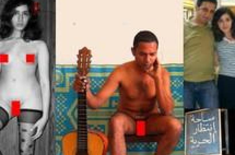 Blogger egiziana, in 50 nude a Tel Aviv
