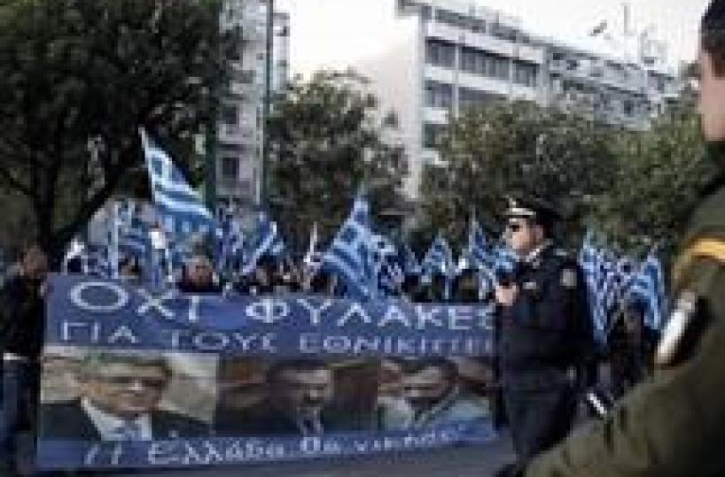 Neo-Fascists welcome Greek Neo-Nazis to Rome