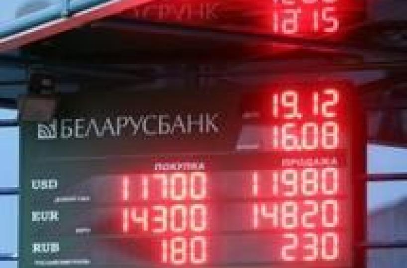 Rublo cede 6%,sfiora quota 60 su dollaro