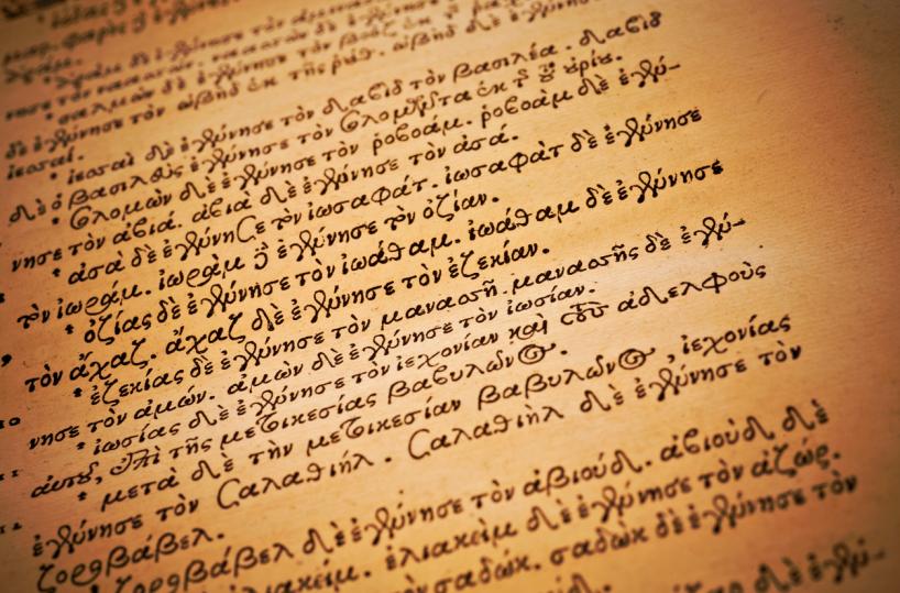 Sfida a colpi di greco a Molfetta: studenti da tutta Italia si cimentano nelle versioni per l'Ap&ograve; Sken&ecirc;s