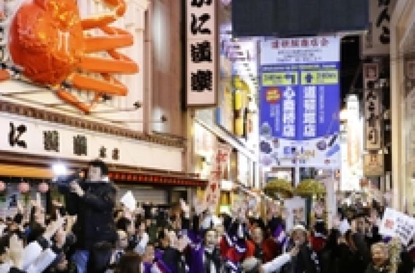 Osaka si aggiudica l'Expo 2025