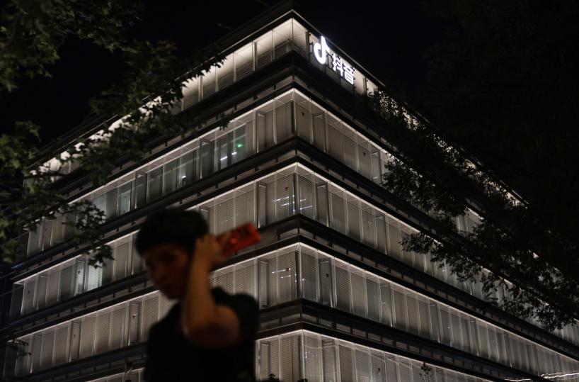 Axios, 'TikTok ha firmato l'accordo per vendere la sua attivit&agrave; in Usa'