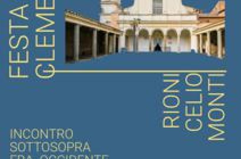 Roma, il 22 novembre al Municipio I torna la Festa Rionale di San Clemente
