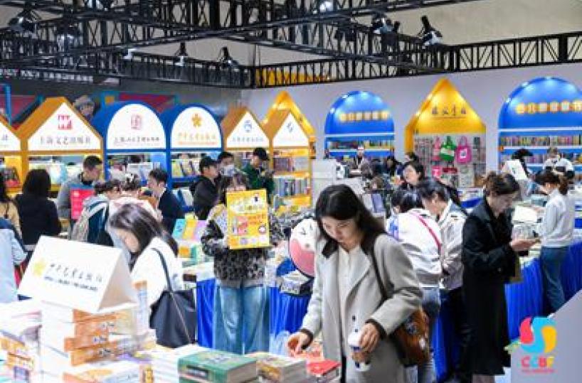 BolognaFiere festeggia 20 anni di presenza strategica in Cina