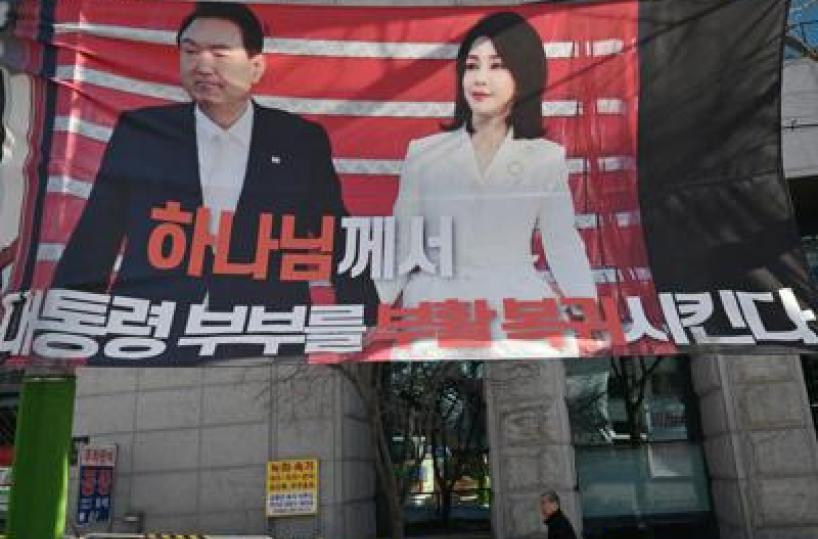 Corea del Sud, ex First lady condannata a 20 mesi di carcere per corruzione